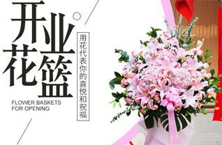 黑龙江佳木斯富锦市二龙山镇德林村花篮配送